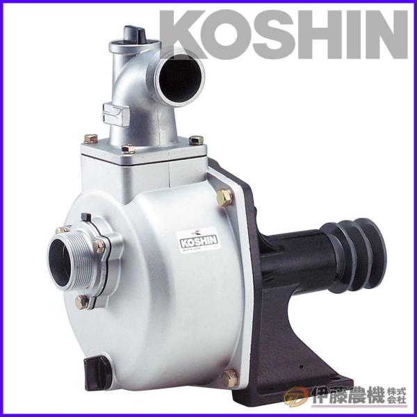 工進 単体ポンプ パブールポンプ 口径50ミリ SU-50V 【KOSHIN 工進 単体ポンプ パブールポンプ 口径50ミリ SU-50V 【KOSHIN