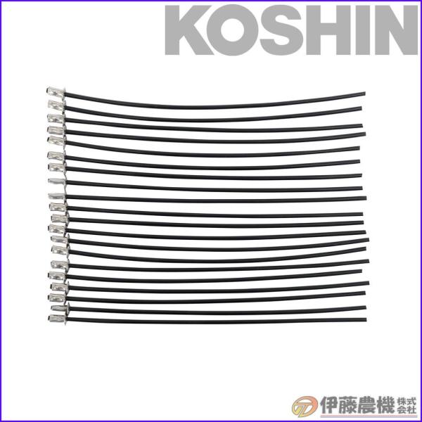 工進（KOSHIN） エンジン式草刈機EBC用 EBC-26C-AAA-3用ナイロン