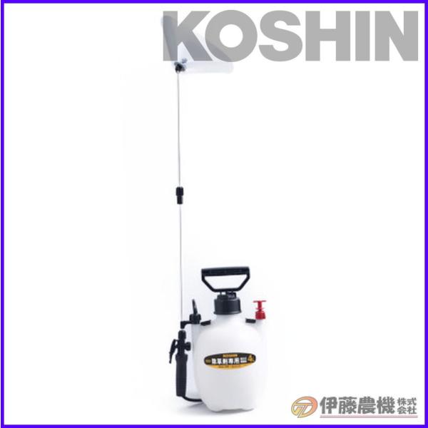 工進 蓄圧式噴霧器 ミスターオート 4L 除草剤専用 カバー噴口 工進 蓄圧式噴霧器 ミスターオート 4L 除草剤専用 カバー噴口