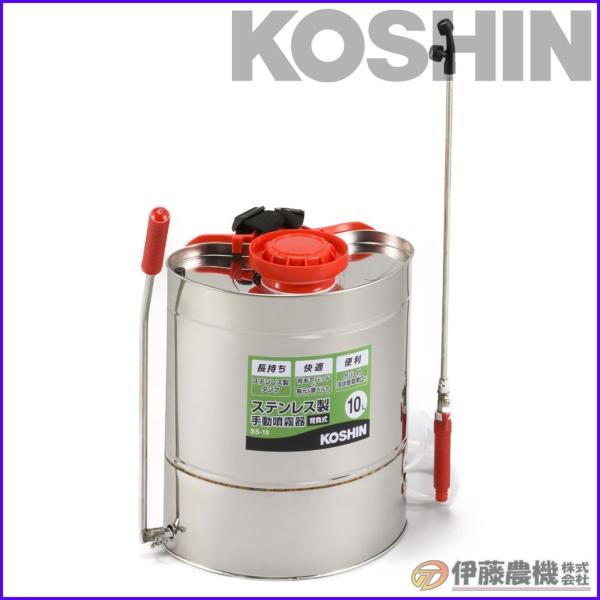 【未使用品】ウエキ 肩掛け式 ステンレス噴霧器 10L itounouki_koshin-4971770420076