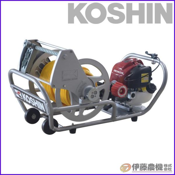 工進 エンジン式小型動噴 ６ｍｍ×５０ｍホース  MS-ERH50 【KOSHIN/エンジン式小型動噴/代引不可】