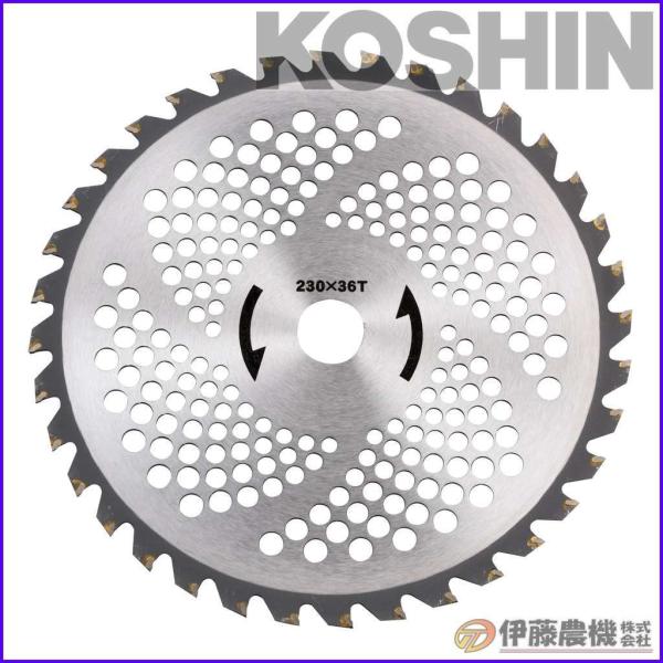 工進（KOSHIN） 充電式草刈機SBC用 チップソー（230ミリ） PA