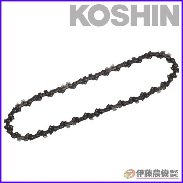 工進 充電式チェーンソーSCS-1820用 ソーチェーン(90PZ-33E) PA