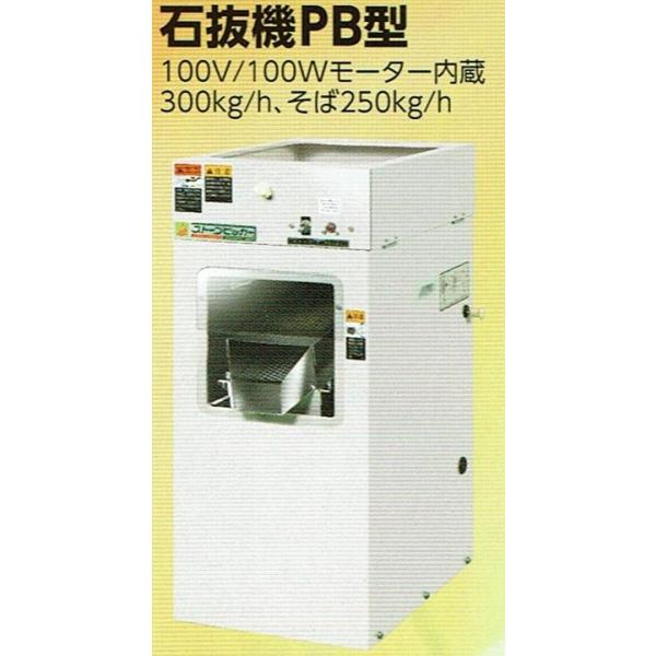 itounouki_marumasu-pb