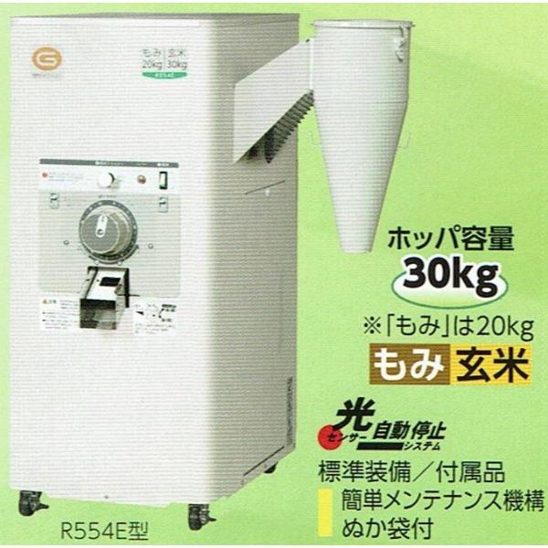 マルマス&ホソカワ精米機 itounouki_marumasu-r754e-2