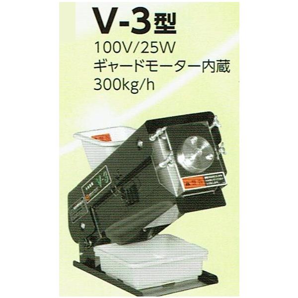 小米取機V3 itounouki_marumasu-v-3