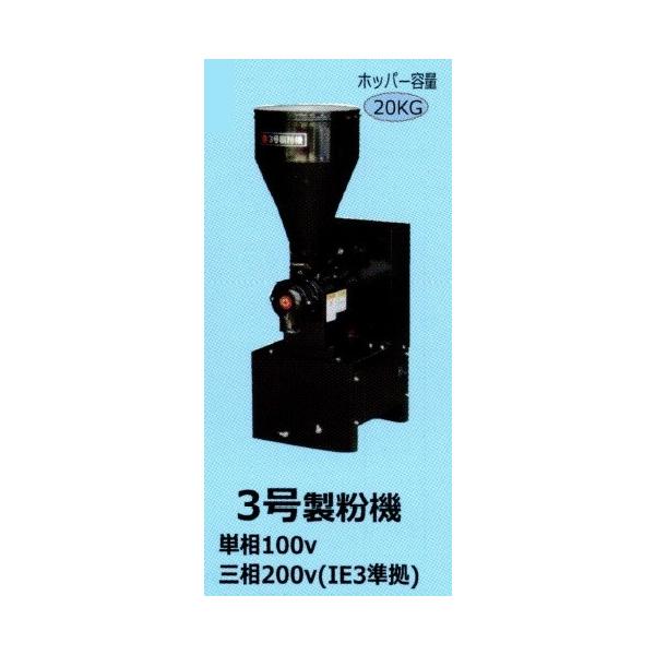 itounouki_marushichi-3gou100v itounouki_marushichi-3gou100v