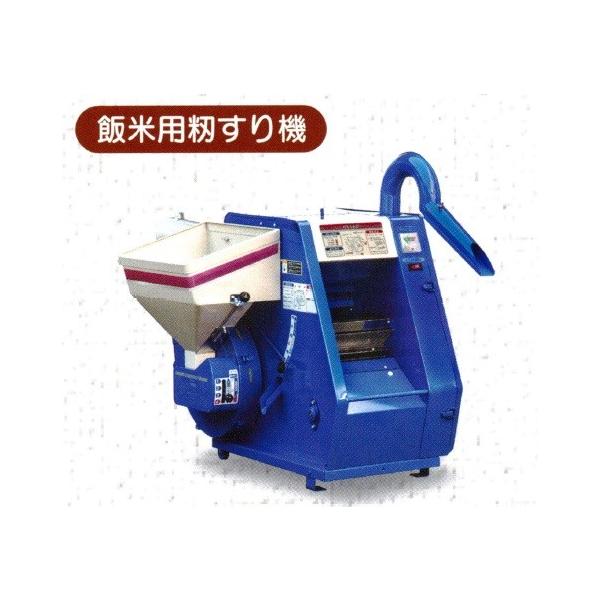 大竹製作所 インペラ籾すり機 ミニダップ FSE28R 【OOTAKE/オータケ