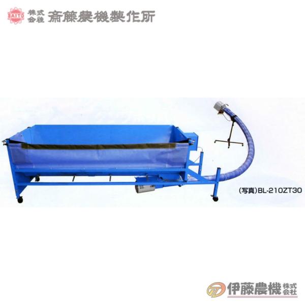 itounouki_saito-10226