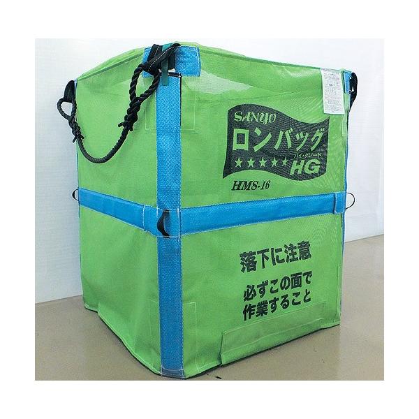 三洋　ロンバック SP AMS-13 農機具 itounouki_sanyo-hms-13n