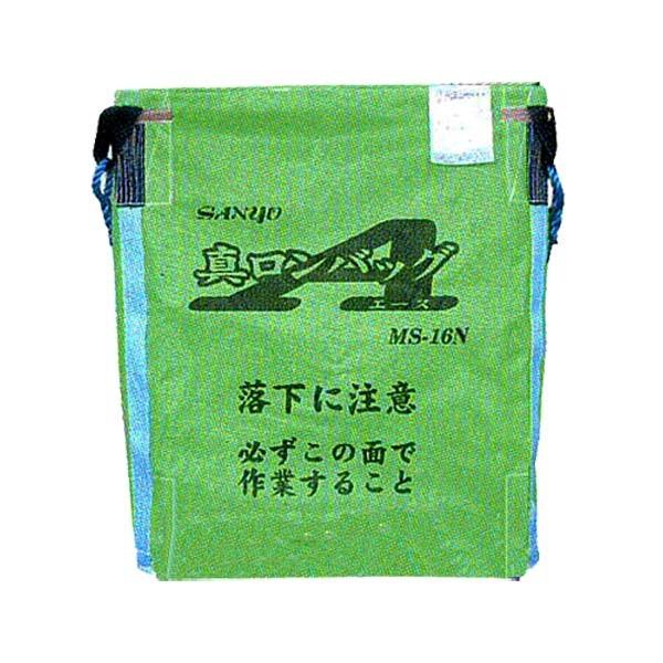 三洋 真ロンバッグエース MS-16N 1600リットル（約32袋） : 伊藤農機