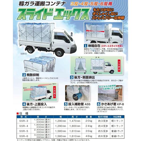 itounouki_sasagawa-ssr-4