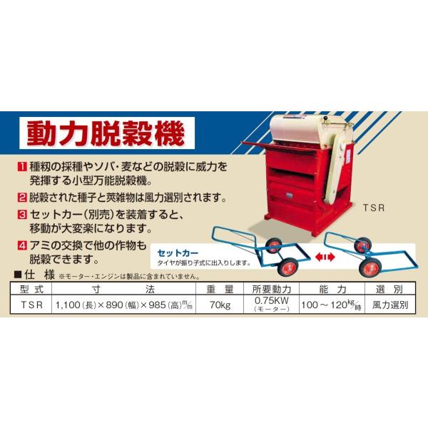脱穀機　引き取り限定 Yahoo!オークション -「足踏脱穀機」の落札相場・落札価格