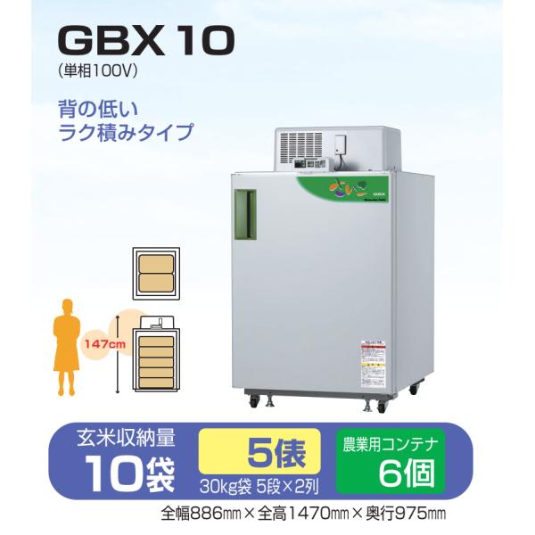 itounouki_shizuoka-gbx10 itounouki_shizuoka-gbx10