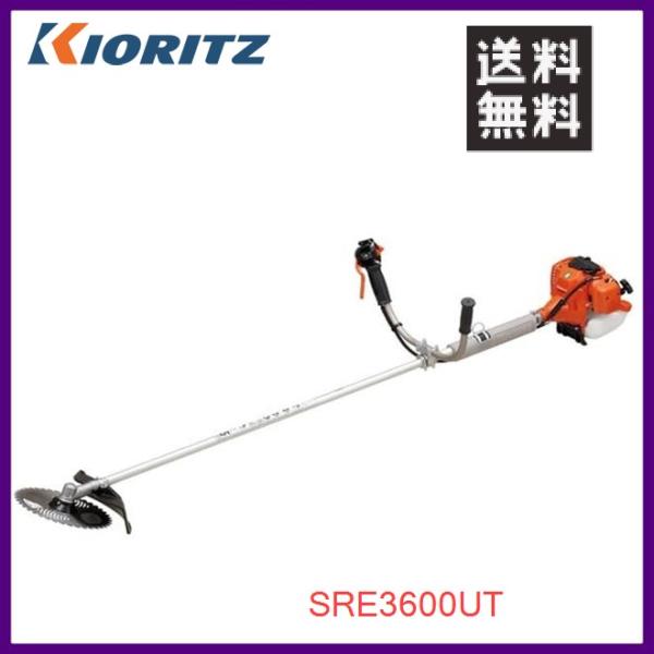共立 SRE3600UT 34cc 整備・動作確認済み 草刈機 刈払機 Amazon.co.jp: 共立 背負式 エンジン刈払機 SRE3600UT [排気量