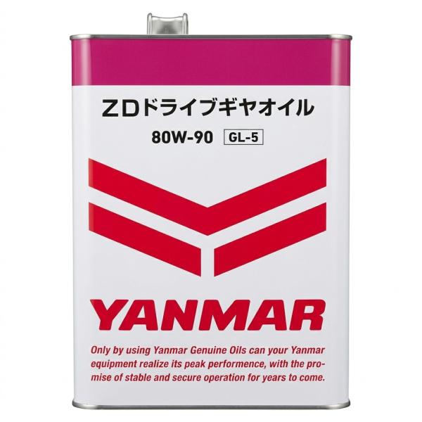 ヤンマー純正 ZDドライブギヤオイル ８０Ｗ−９０ ４Ｌ