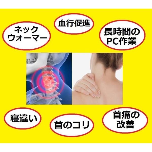 自転車 首 痛