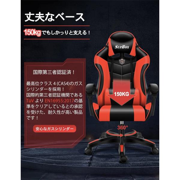 ブランド JIQIAO色 レッド材質 フェイクレザー商品の寸法 54D x 63W x 113H cm商品の重量 16 キログラムこの商品について日本人の体型に向いたゲーム椅子だ： 日本人の体型に合うように開発されたゲーミングチェアです。チ...