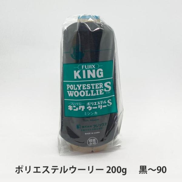 itoyasan-bobin_1403-blkcol