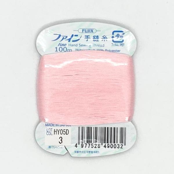 ＼＼ 在庫がある場合は０〜１営業日で出荷します／／＼＼お急ぎの方は日付指定をしない方が早く届きます！／／【商品名】　ファイン手縫い糸　＃40/100ｍ　（カード巻）210〜773番色【用途】　・浴衣や着物　・婦人服の手まつり用として【色数】...