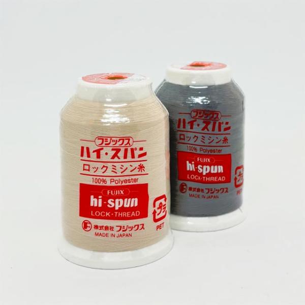 ＼＼ 在庫がある場合は０〜１営業日で出荷します／／＼＼お急ぎの方は日付指定をしない方が早く届きます！／／【商品名】ハイスパンロック　90/1,500ｍ薄手のニットソーイングや裁断ほつれ止めを目的とした、ポリエステル100％の糸です。　どんな...