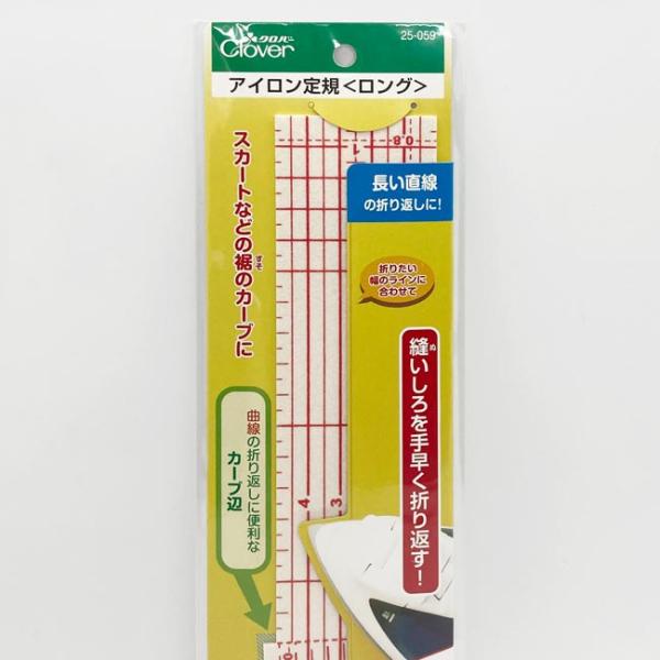 ＼＼ 在庫がある場合は０〜１営業日で出荷します／／＼＼お急ぎの方は日付指定をしない方が早く届きます！／／【商品名】アイロン定規＜ロング＞【25-059】スカートなどのすそ上げや三つ折りなど、布の折り返しを手早く簡単にできるクロバー「アイロン...