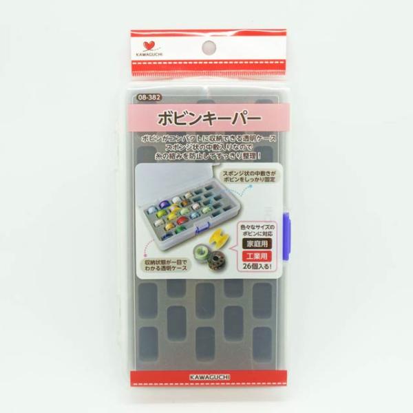 【商品名】ボビンキーパー　【08-382】【KAWAGUCHI】ボビンキーパーは家庭用工業用ボビンが26個収納できます。工業用のボビンも本縫いの通常タイプは収納可能です。※倍釜用や特殊タイプは入りません。●ボビンが26個収納できるコンパクト...