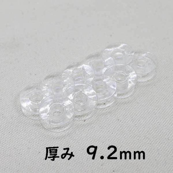 ＼＼ 在庫がある場合は０〜１営業日で出荷します／／＼＼お急ぎの方は日付指定をしない方が早く届きます！／／【商品名】HAプラボビン　9.2mm　※薄型　10個単位家庭用ミシンのボビンです　≪1袋　１０個単位です≫水平釜、全回転用ボビンケースを...