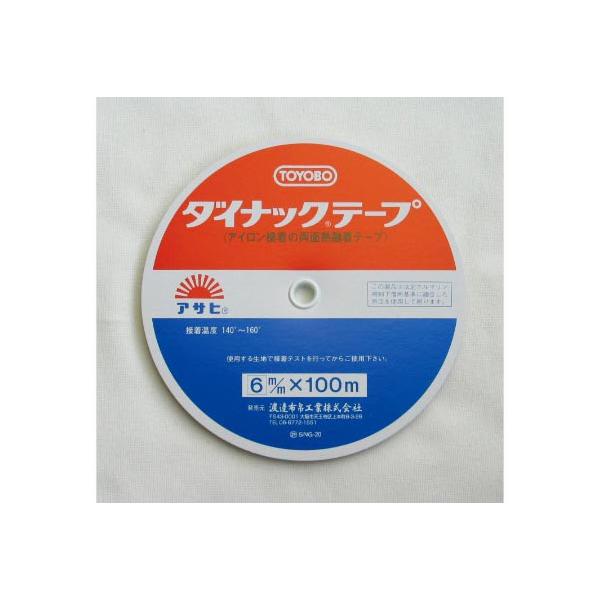 �_�C�i�b�N�e�[�v�i�A�C�����ڒ��̗��ʔM�Z���e�[�v�j�@�U�~��×�P�O�O��