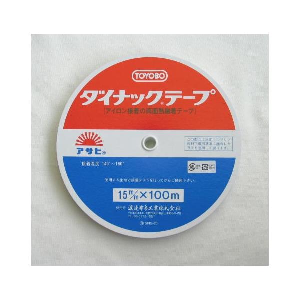 �_�C�i�b�N�e�[�v�i�A�C�����ڒ��̗��ʗZ���e�[�v�j�@�P�T�~��×�P�O�O��