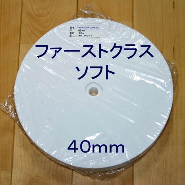 S t@[XgNXE\tg  40~×30m