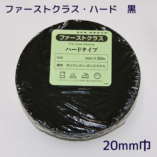 S t@[XgNXEn[h  20~×30m