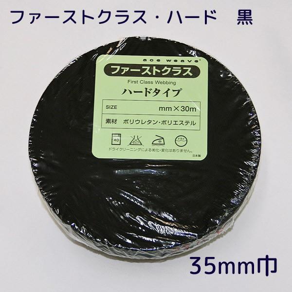 S t@[XgNXEn[h  35~×30m