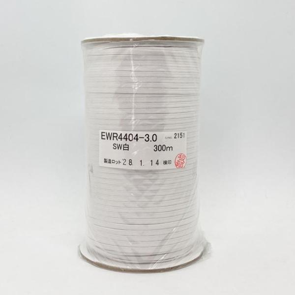 ＼＼ 在庫がある場合は０〜１営業日で出荷します／／＼＼お急ぎの方は日付指定をしない方が早く届きます！／／【商品名】　4コールゴム　300m巻伸びがよくソフトな感じの品質のよいゴムです。業務用の300m巻です。ゴムの巾は約4ミリ、伸びは約3倍...