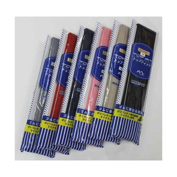 ＼＼ 在庫がある場合は０〜１営業日で出荷します／／＼＼お急ぎの方は日付指定をしない方が早く届きます！／／【商品名】トップフィット8コール×30m　カラートップフィットゴムはポリウレタン弾性繊維ライクラ(R)を使用した商品です。黒、ベージュを...