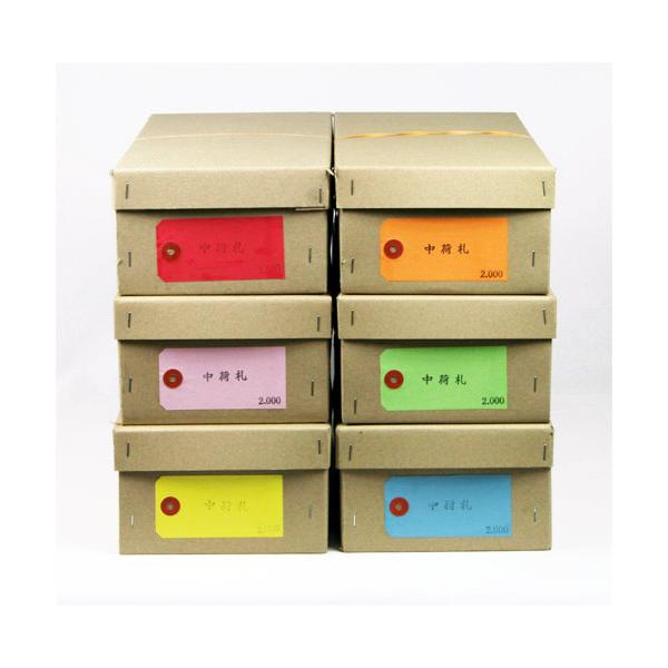 ＼＼ 在庫がある場合は０〜１営業日で出荷します／／＼＼お急ぎの方は日付指定をしない方が早く届きます！／／【商品名】　中荷札　2,000枚入　90×45ｍｍ　カラー【色】　赤、ピンク、オレンジ、黄色、ウグイス、青　【荷札サイズ】　縦９ｃｍ　×...