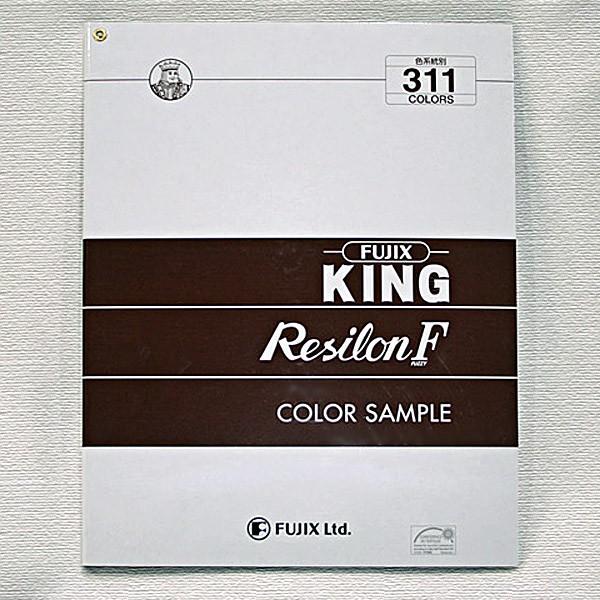【商品名】レジロンFミシン糸見本帳（工業用311色）工業用レジロンの見本帳です。レジロンF 50/4,000ｍ、60/5,000ｍ巻はこちらの見本帳から色合わせできます。色合わせの際に、手元にあると大変便利です。※家庭用レジロンとは色番号と...