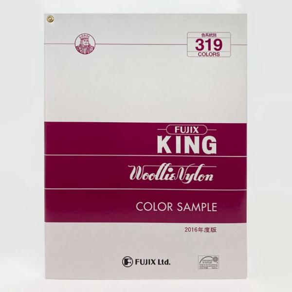 フジックス キングナイロンウーリーミシン糸 見本帳（319色） : 糸屋