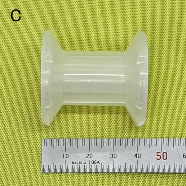駒巻き（家庭用ミシン糸）用 ボビン 【C】直径39mm×高さ42mm