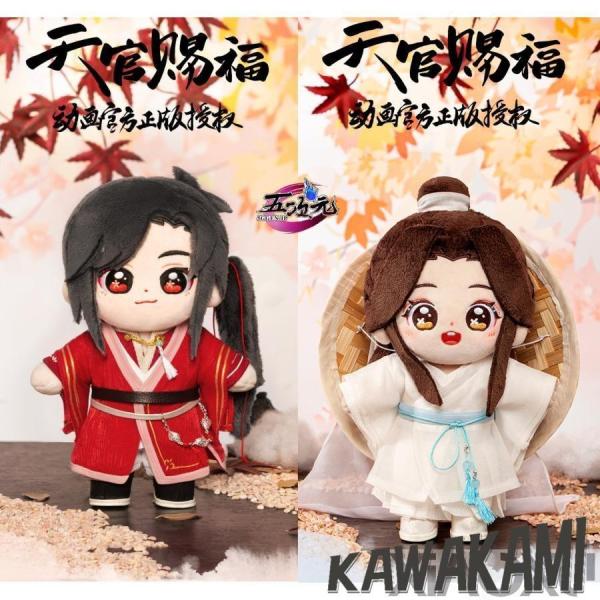 minidoll製　天官賜福　 グッズ　ぬいぐるみ　謝憐　三郎　花城