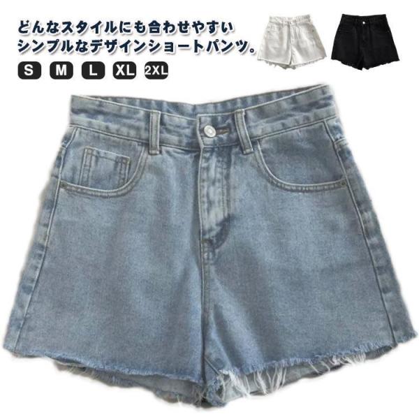 短パン ベルト付き 水着 夏 ショートパンツ デニムパンツ パンツ ズボン レディース ジーンズ ジーパン おしゃれ ビーチ ボ ビーチパンツ