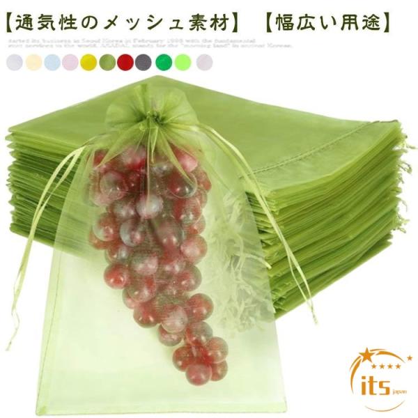 桃 ぶどう袋 果物ネット 保護ネット 果物袋 ぶどう袋 防虫ネット 鳥よけ 鳩よけ びわ 果実袋 りんご袋 果樹用 防鳥ネット 果物保護 100枚入