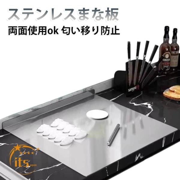抗菌 ステンレスまな板 まな板 カッティングボード ステンレス製 チーズ BPAフリー 滑り止め 多機能 両面使用 食洗機対応 キッチン 肉 魚 野菜