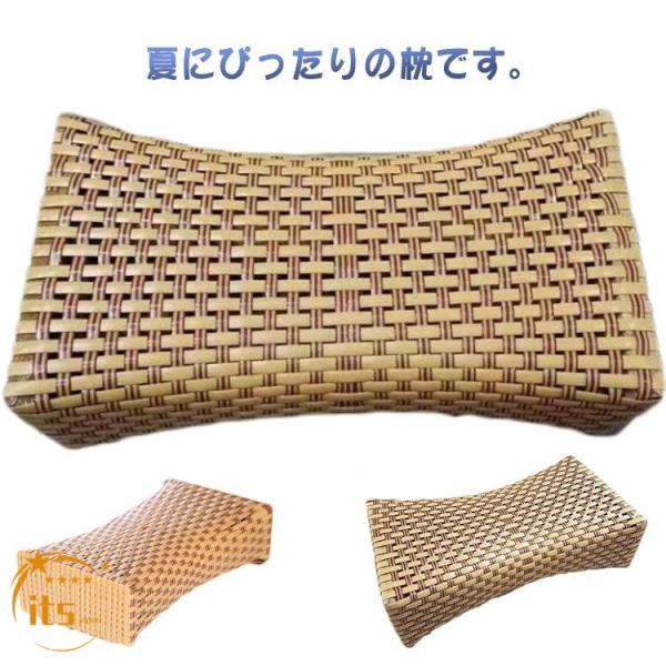 ピロー 寝具 快適性 頸部枕 PE 枕 中空枕 竹製 籐枕風 竹編み風 夏 ストレートネック枕 体圧分散 快眠枕 ピロー 首のサポート 籐風 軽量 寝
