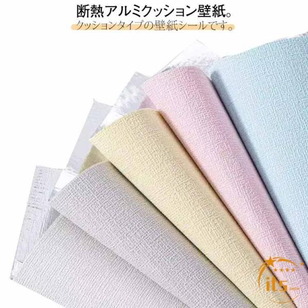 壁紙 10m 壁紙シール 防水 カビ防止 断熱 結露防止 吸音 幅50cm 厚み2.5mm のり付き 裏面アルミ クッションシート 壁紙 リメイクシー