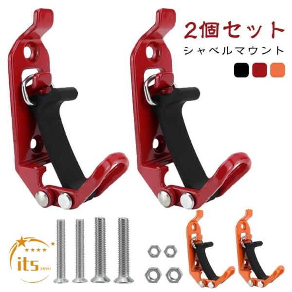 シャベルマウント 2個セット シャベルホルダー ルーフラック用 ネジ付き クイックリリース 斧ホルダークランプ 強力なハンマーホルダー ツールオーガナ