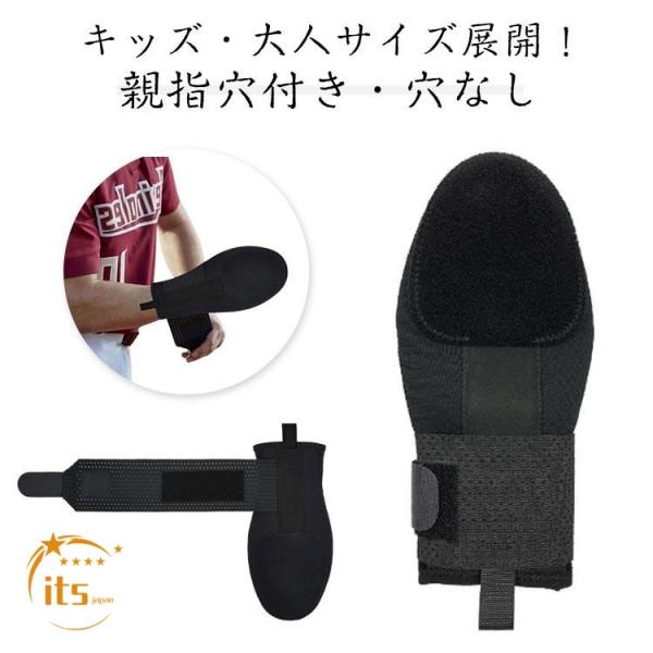 野球 手袋 走塁用 プロテクター ジュニア 左右手袋 左手用 スライディング 子供 バッティング 安全手袋 グローブ 怪我防止 右手用 走塁用ミット