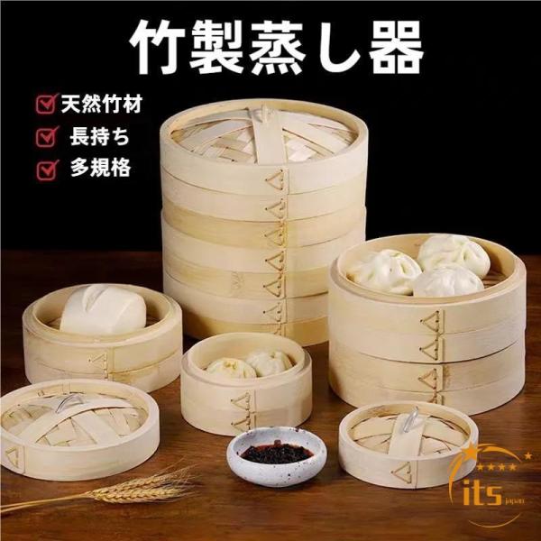 30cm （ 蒸し器 杉 木製 蒸籠 セイロ 蒸篭 蒸し せいろ）多サイズ