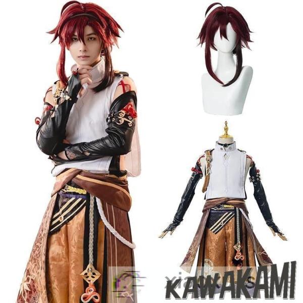 原神 コスプレ 鹿野院平蔵 コスプレ 衣装 ※ウィッグ 靴 追加可