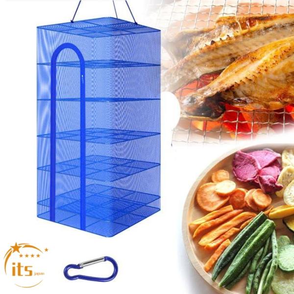 干し網 野菜干しネット 万能干しかご 「6段 100M?吊り下げ? ファスナー式? 折りたたみ?レシピ付き」 ハンキングドライネット キャンプ 虫除け 万能干し網 干しカ